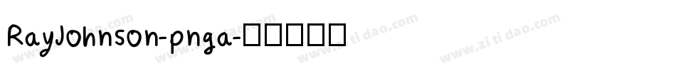 RayJohnson-pnga字体转换
