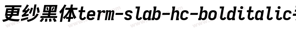 更纱黑体term-slab-hc-bolditalic手机版字体转换