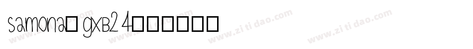 Samona-gxB24字体转换