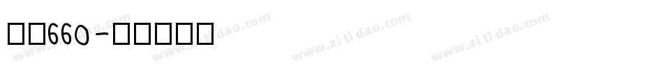 ps660字体转换
