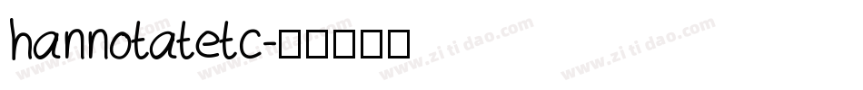 hannotatetc字体转换