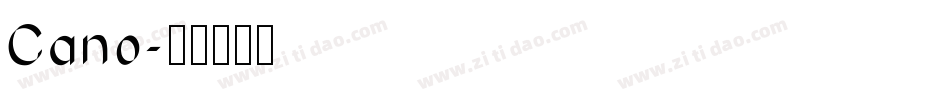 Cano字体转换