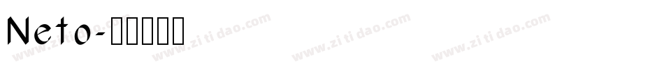Neto字体转换