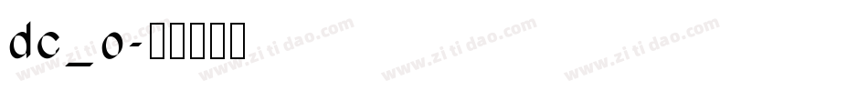 dc_o字体转换