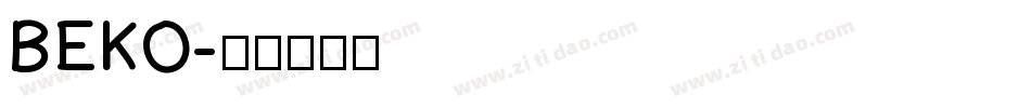 BEKO字体转换