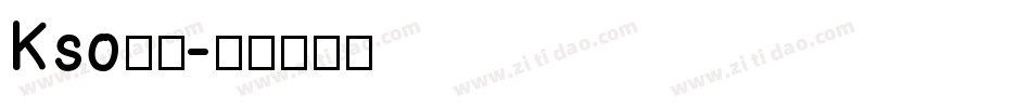 Kso闘龍字体转换