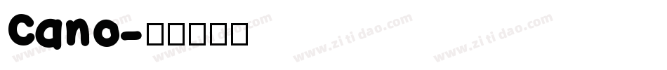 Cano字体转换