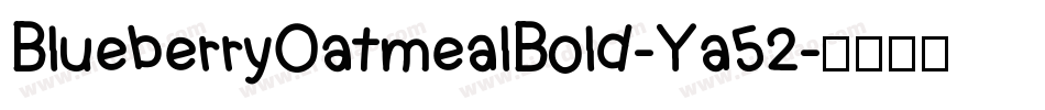 BlueberryOatmealBold-Ya52字体转换
