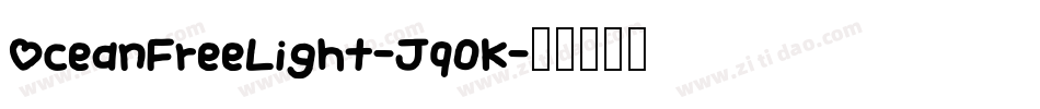OceanFreeLight-Jq0K字体转换
