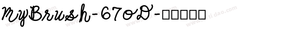 MyBrush-67oD字体转换