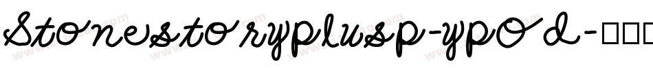 Stonestoryplusp-ypOd字体转换