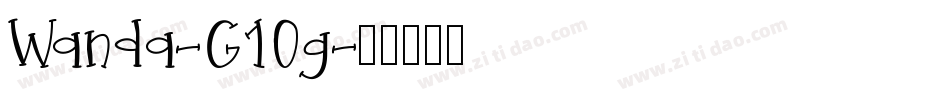 Wanda-G1Og字体转换