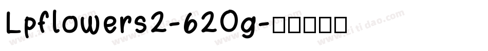 Lpflowers2-62Og字体转换