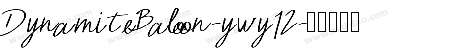 DynamiteBaloon-ywy12字体转换