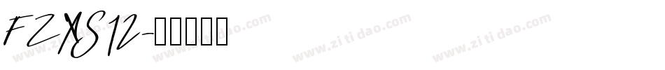FZXS12字体转换