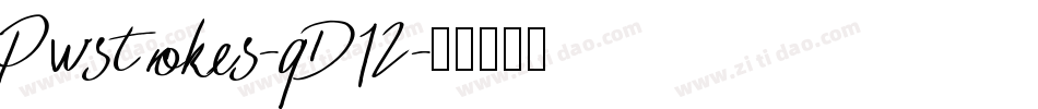 Pwstrokes-qD12字体转换