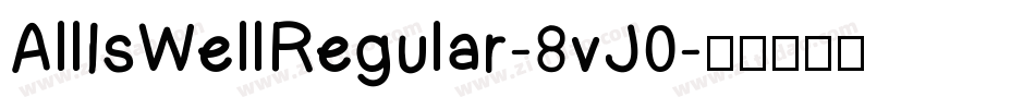 AllIsWellRegular-8vJ0字体转换