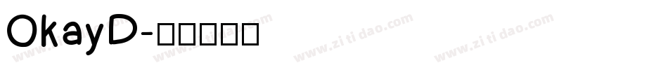 OkayD字体转换