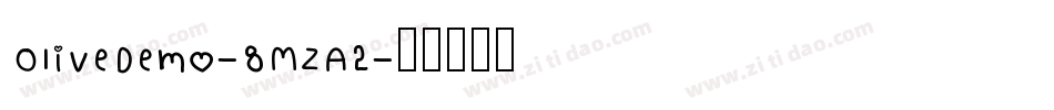 OliveDemo-8MZA2字体转换