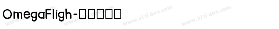 OmegaFligh字体转换