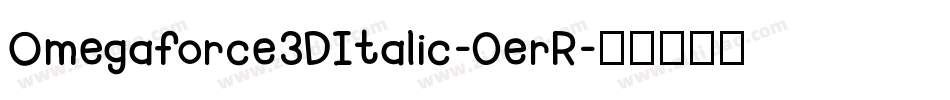 Omegaforce3DItalic-0erR字体转换