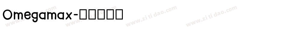 Omegamax字体转换