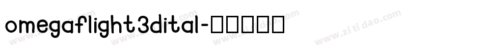 omegaflight3dital字体转换