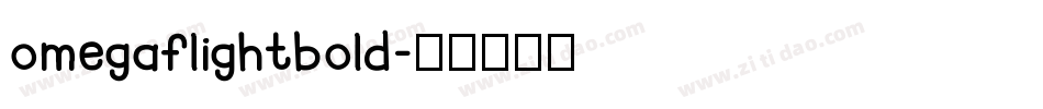 omegaflightbold字体转换