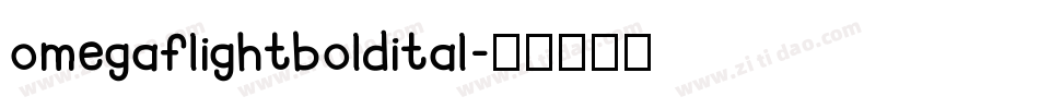 omegaflightboldital字体转换