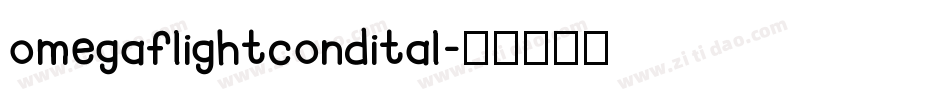 omegaflightcondital字体转换