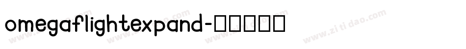 omegaflightexpand字体转换
