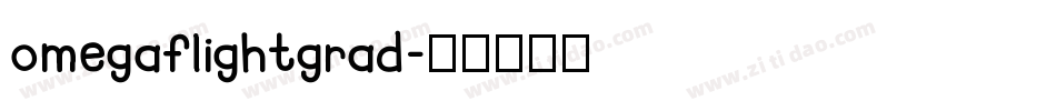 omegaflightgrad字体转换