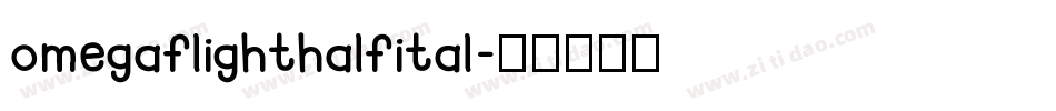 omegaflighthalfital字体转换