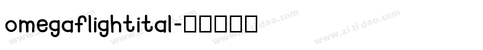 omegaflightital字体转换