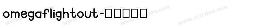 omegaflightout字体转换