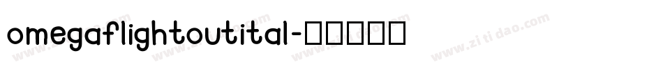 omegaflightoutital字体转换
