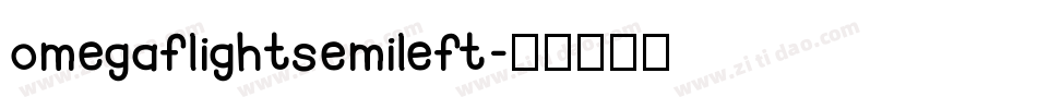omegaflightsemileft字体转换