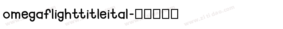 omegaflighttitleital字体转换