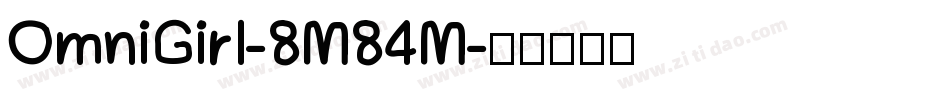 OmniGirl-8M84M字体转换