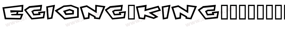 EGIONG-King转换器字体转换