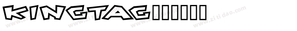 KINGTAG字体转换