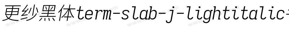 更纱黑体term-slab-j-lightitalic手机版字体转换