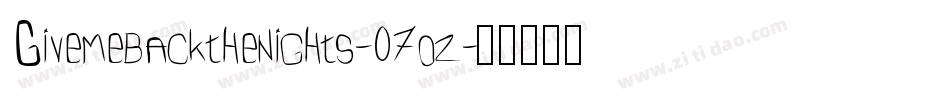 Givemebackthenights-07oz字体转换