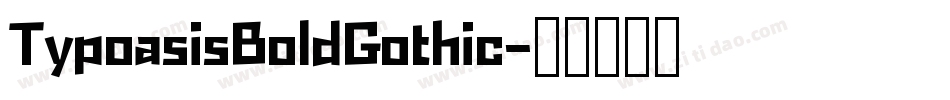 TypoasisBoldGothic字体转换