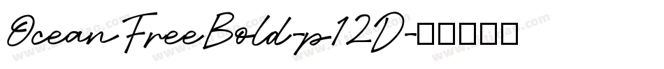 OceanFreeBold-p12D字体转换