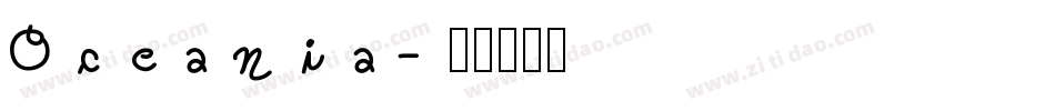 Oceania字体转换