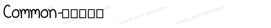 Common字体转换