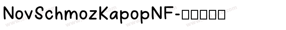 NovSchmozKapopNF字体转换