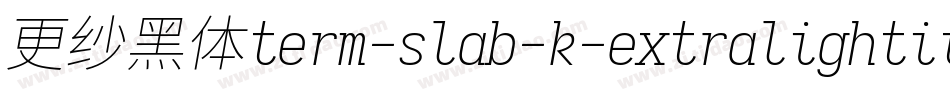 更纱黑体term-slab-k-extralightitalic手机版字体转换