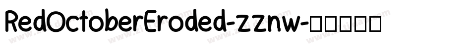 RedOctoberEroded-zznw字体转换